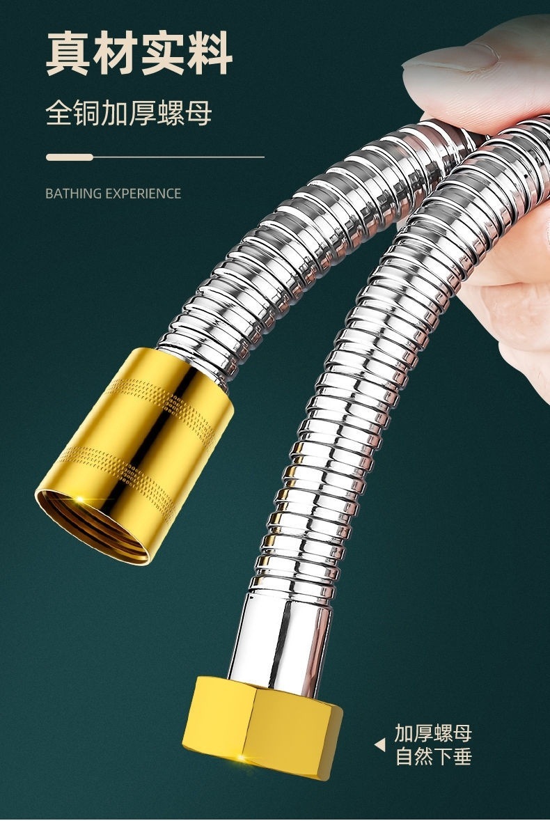 Shower hose, stainless steel shower water pipe, bathroom water heater accessories, extended universal rain shower head, explosion-proof pipe undefined