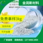 加纤电子耐高温防火聚丙烯