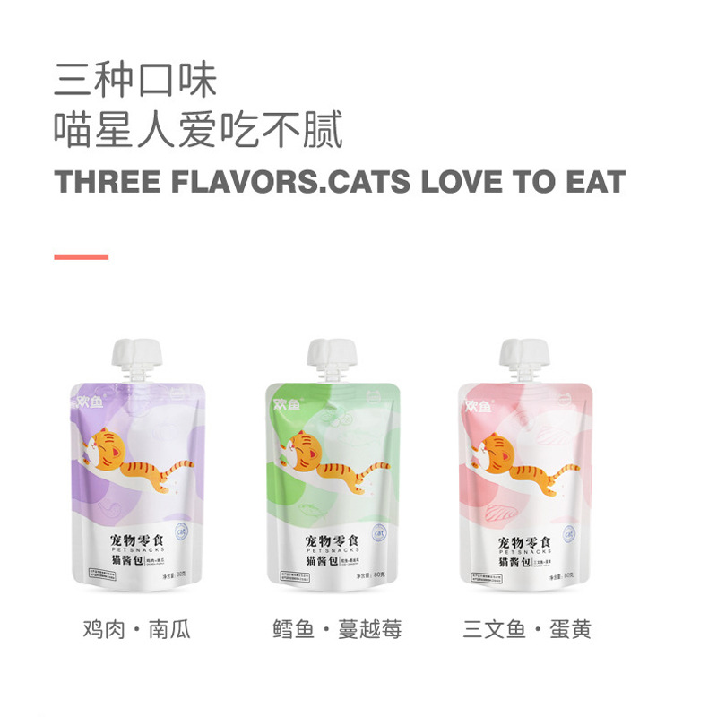 Paquete de salsa para gatos, bocadillos para gatos, comida húmeda para gatos adultos, paquete de alimentos enlatados, nutrición, aumento de peso, salsa para gatos para mascotas, paquetes de salsa para gatos