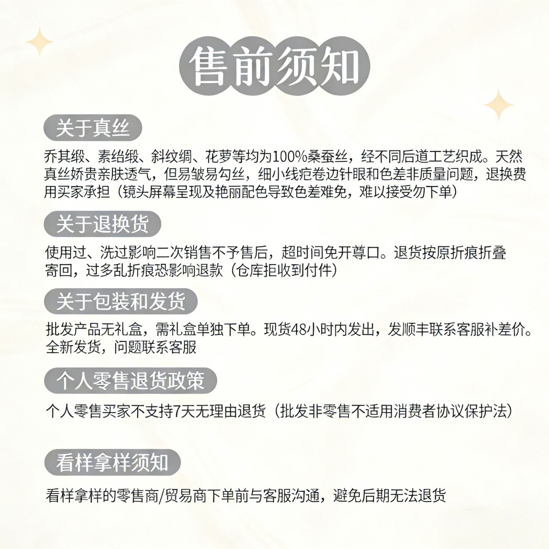 微信图片_20260404121412_1247_8