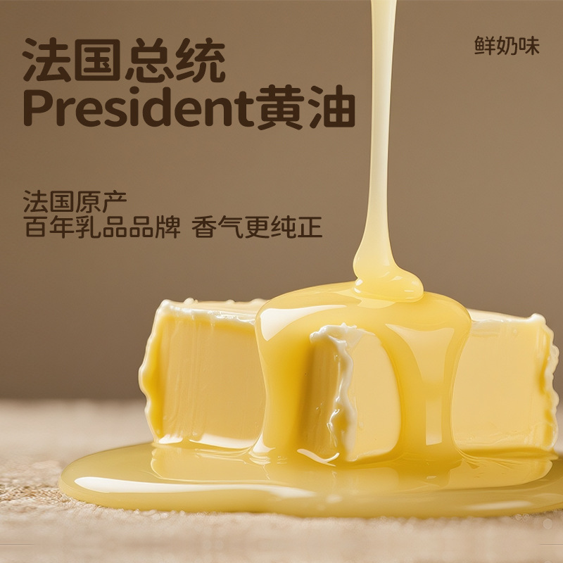 七小七山药养养小吐司高钙厚切宝宝早餐营养面包中国大陆松塔酥|undefined