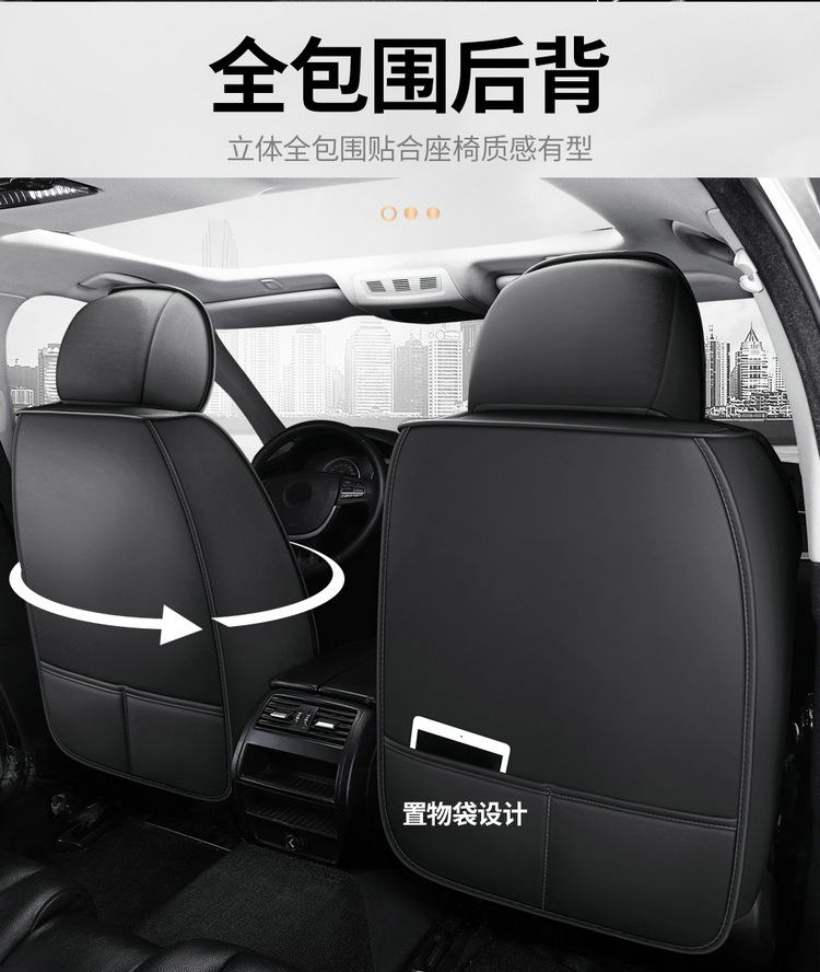 Popular Cross-Border Car Seat Covers for Five Seats, Suitable for All Seasons, Seat Covers for Amazon and Eaby, Hot-Selling Seat Cushions