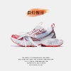 Be the old ten generations of daddy shoes magic white and red
