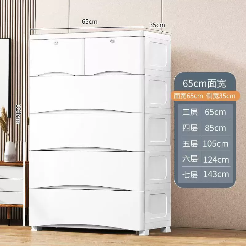 Thickened Drawer Storage Cabinet, Multi-Width Plastic Wardrobe, 3–7 Layers, Pastel & White Options