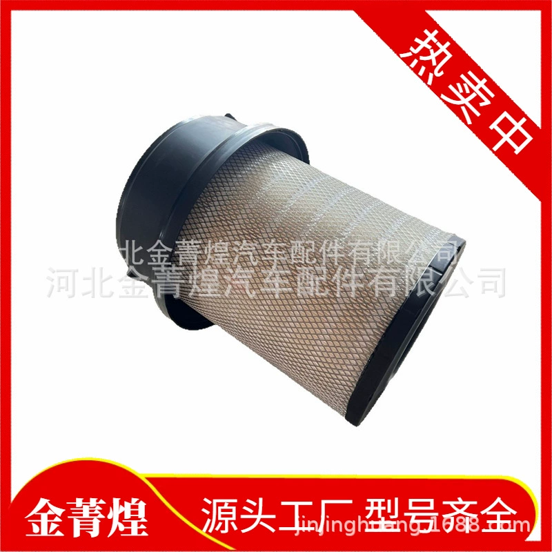 0040940204 MD-7546 RS5343 1457433730 S3730 AF25476 E314 Л