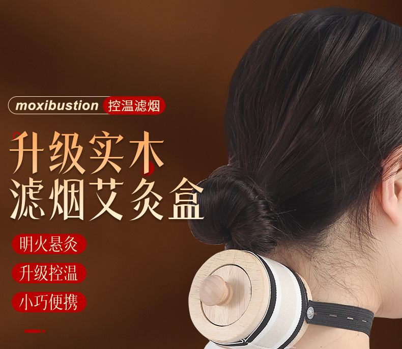 Wooden Moxibustion Box Portable Smokeless Ai Jiu Warmer for Home Body and Abdominal Use with Moxa Sticks overview