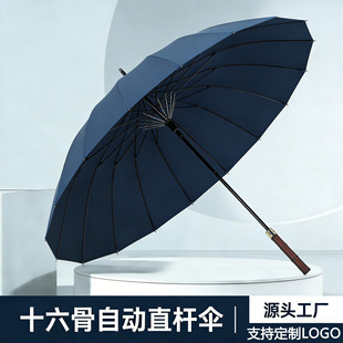�L���ߠ����16���Ԅӏ͹�ľ���̄����Y�����L�L���V��㶨��