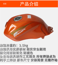 汽油大运175摩托车适用三轮车托车油箱三轮油箱200摩托150大阳