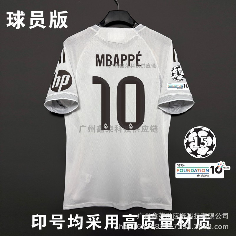 2526 レアル マドリード ホーム ジャージ No. 12 トレント No. 10 ムバッペ プレーヤー バージョン サッカー ジャージ 大人用 シングル トップ|undefined
