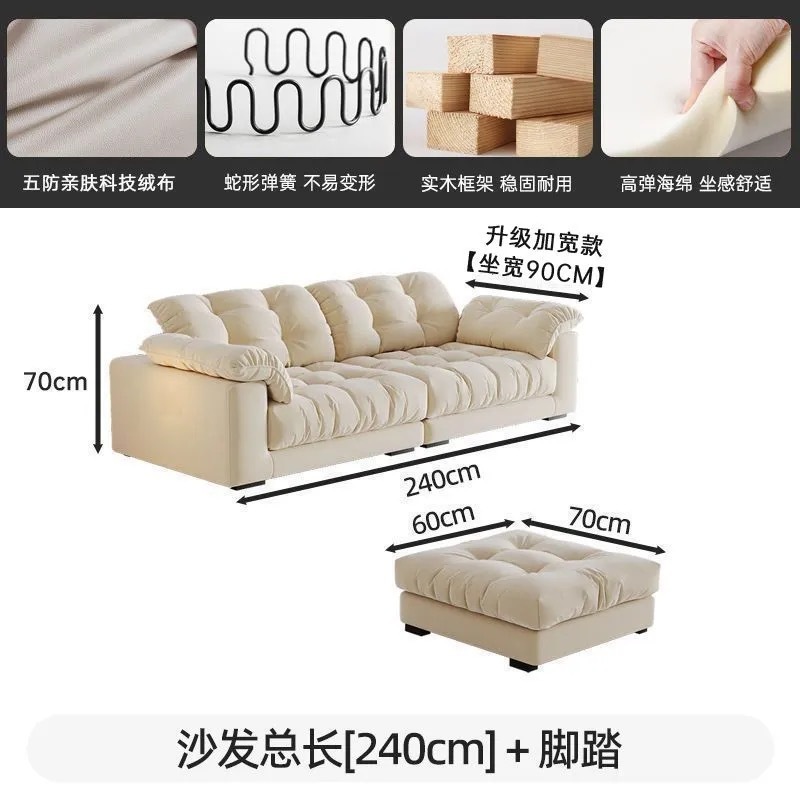奶油风云朵沙发可拆洗新款客厅小户型现代简约豆腐块直排布艺沙发|undefined