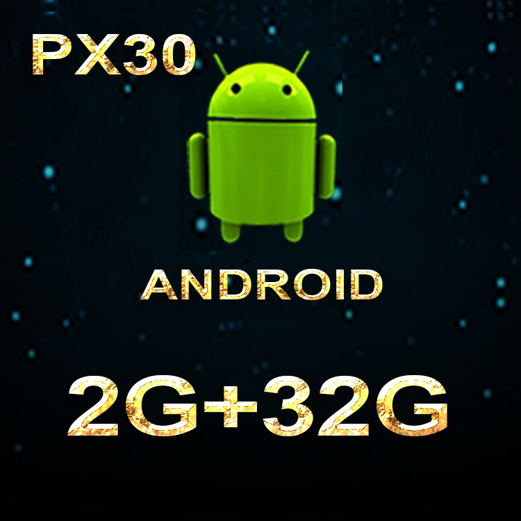 안드로이드 PX30 2G+32G