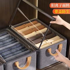 蓋付きスチールフレーム衣類収納ボックス、家庭用ワードローブ階層型収納ボックス、大容量パンツ収納バスケット、折りたたみ式