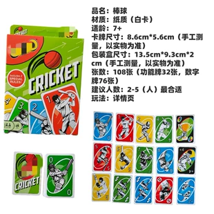 Карточная игра UNO штрафные карты для компании
