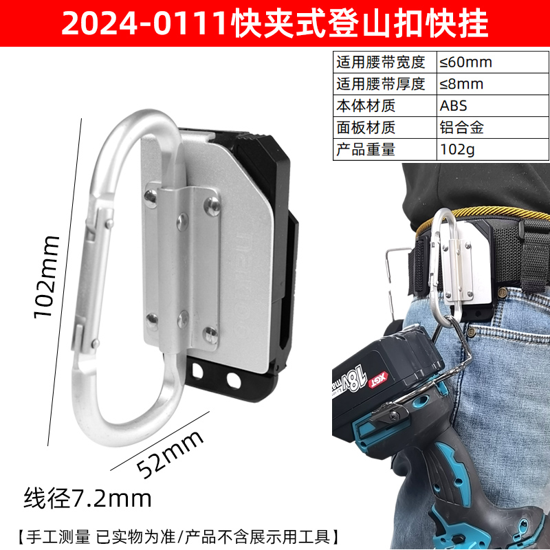 nakioo herramienta de colgar rápida bolsa de herramientas eléctricas bolsa de cintura portátil bolsa de cintura bolsa de almacenamiento cinturón de abrazadera rápida desempaque rápido