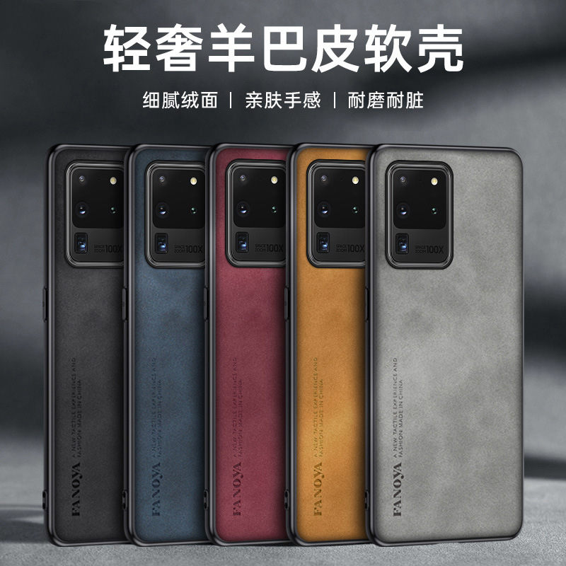 Suitable for Samsung S20Ultra Mobile Phone Case, Business Lambskin Leather Galaxy Lambskin Phone Case, Anti-Fall Protective Case