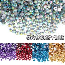 �羳������֬ƽ���걩�����껭���� diy�߲��ֻ��������������