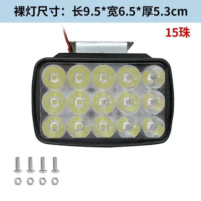 Car Lights Led Strong Light Super Bright High and Low Beam 12V-80V Electric Vehicle Tractor Headlight Four-Wheel Vehicle Light Spotlight Modification (Motorcycle headlights, headlights) - super-bright-15-beads-screws