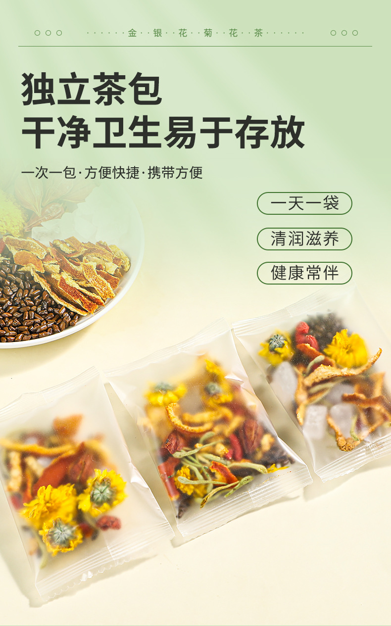 Honeysuckle Chrysanthemum Tea Jin Yin Hua 12 Individual Bags 144g Summer Cooling Herbal Tea in use