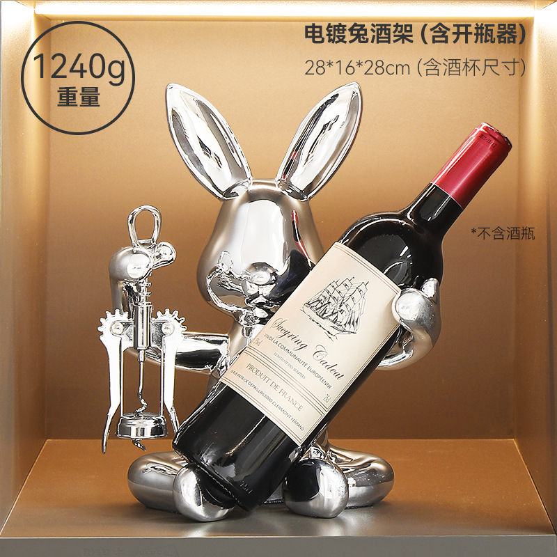 토끼 와인 랙(와인병은 포함되지 않음)