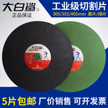 �����350/400mmɰ݆Ƭ���ٲ��P��и�Ƭ���Ƭ���F�и�Cɳ݆Ƭ