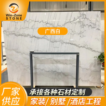 노����ƴ���ʯ��V���״���ʯ���̼��b�e�����ʯ�ľƵ깤�S�ӹ�