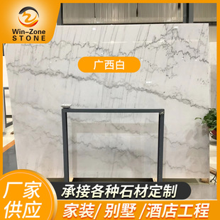 노����ƴ���ʯ��V���״���ʯ���̼��b�e�����ʯ�ľƵ깤�S�ӹ�