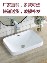 ��Ƕ��ʽ̨����̨��ϴ������ù��b�Ƶ��̨�l���g�����մ�ϴĘ��