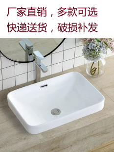 ��Ƕ��ʽ̨����̨��ϴ������ù��b�Ƶ��̨�l���g�����մ�ϴĘ��