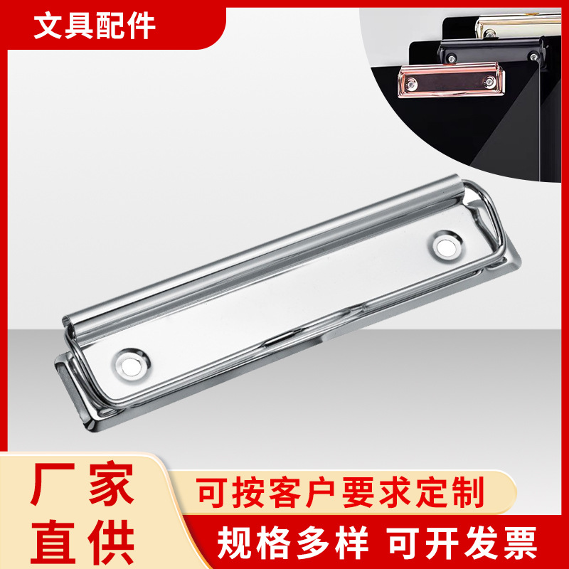 12cm metal multifuncional a4a5 cartón de papel elástico cartón carpeta de oficina accesorios de hardware papelería clip