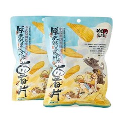 お茶の色はこの味のポテトチップス 41g 濃厚なポテトのオリジナルカットポテトチップス サクサクスナック