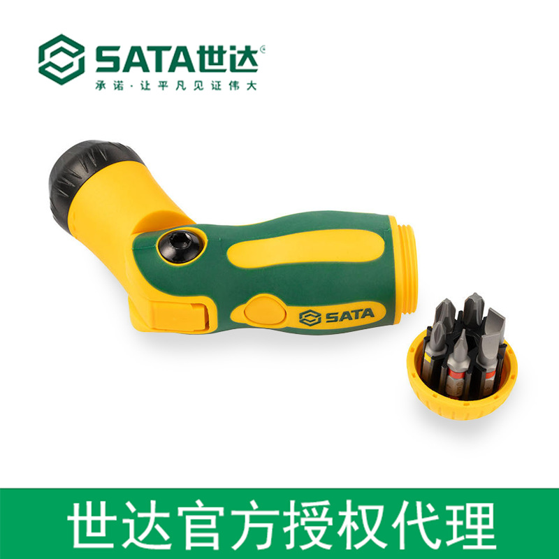 世达授权sata工具 38件可折叠棘轮螺丝批套筒组套 09374