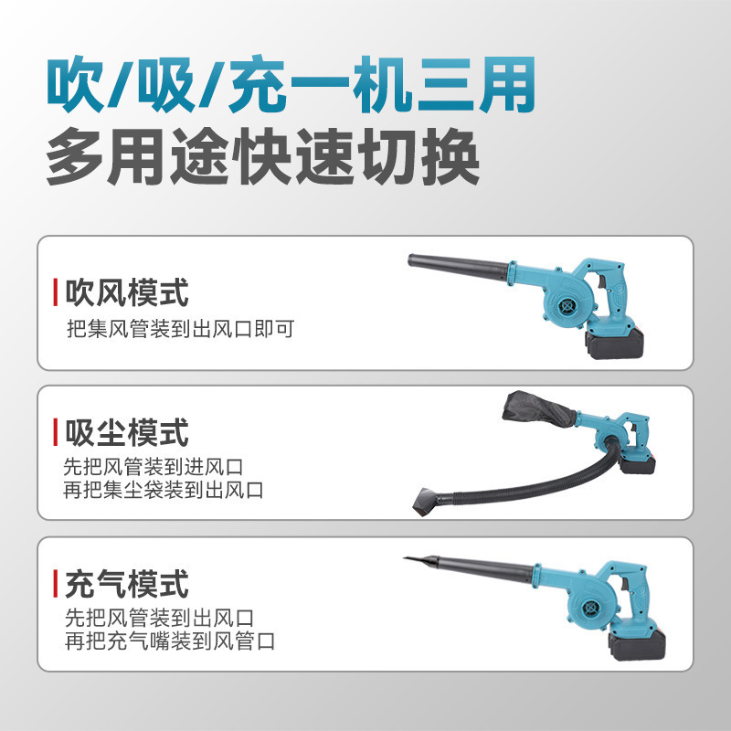 跨境手持无线吹风机锂电式暴风机工业吹雪吹落叶鼓风机电动除尘机|undefined