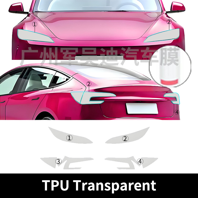 Cross-Border Exclusive Supply for the 2024 Tesla Model-3 New Version Transparent Red, Yellow, Blue and White Tpu Light Film