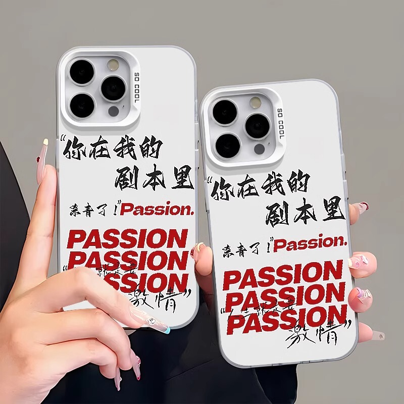 Apple 16 Mobile Phone Case Iphone15/14Pro/13 Laser Color Silver 12Mini Classy You Are in My Script