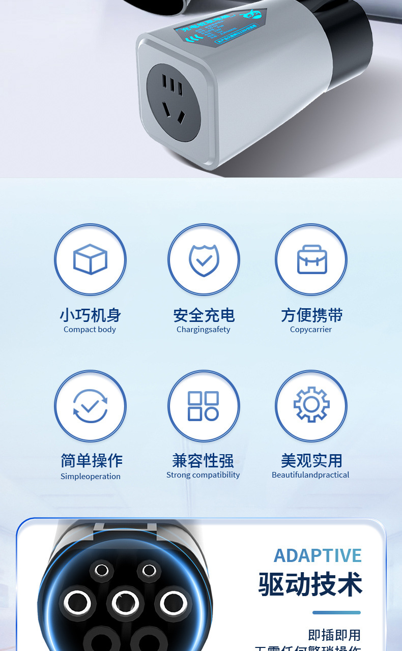New Energy Electric Vehicle 5000W Charging Pile with Electric Discharge Universal Charging Ac Discharge High Power
