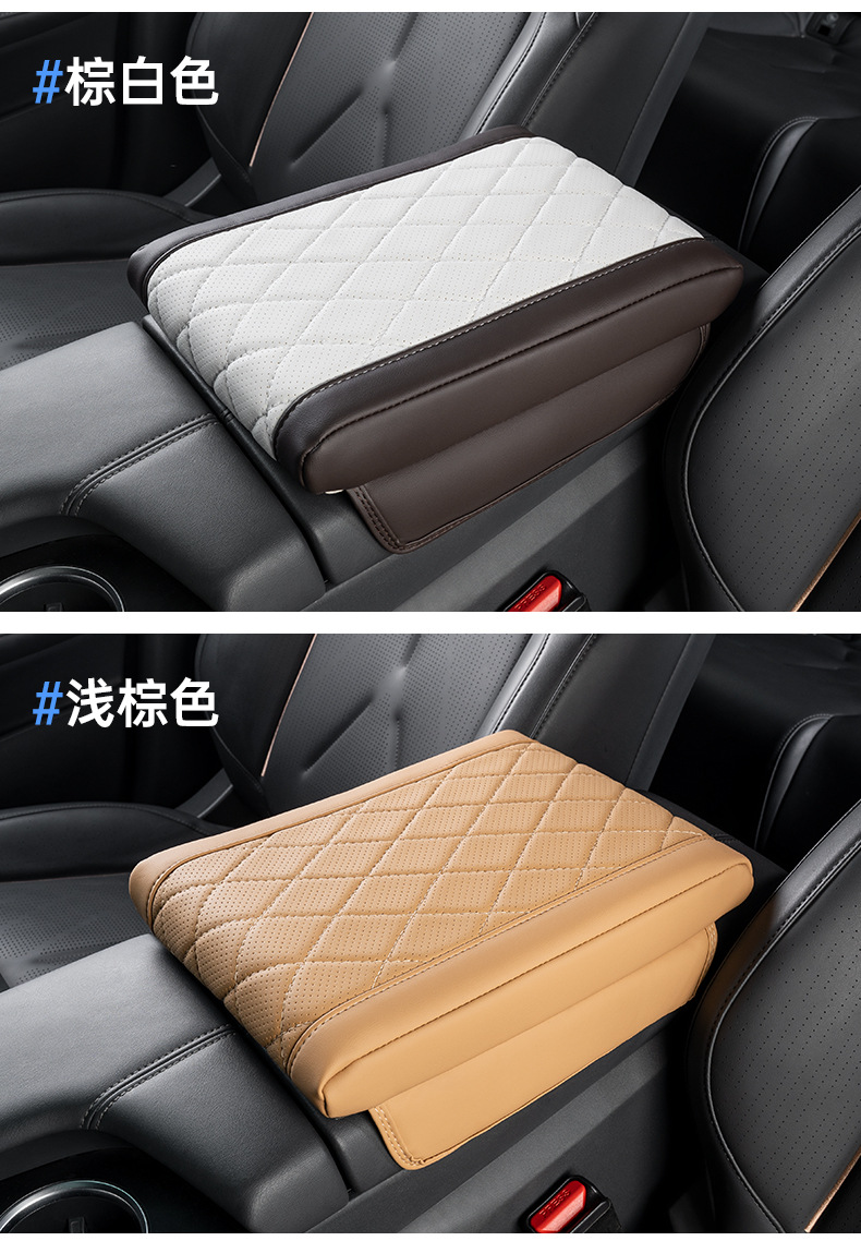 Touareg Tiguan L Touron Weiran Magotan Passat Car Armrest Box Booster Pad Central Armrest Box Cover