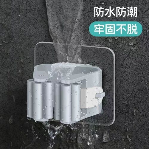 Powerful mop hook rack, seamless mop clip, wholesale mop rack, no punching, mop hook buckle