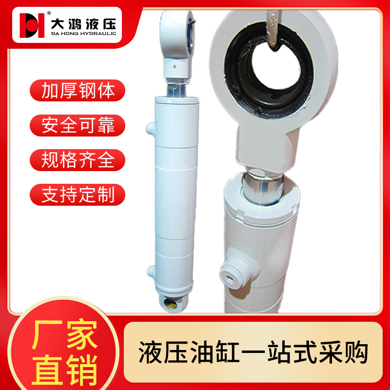 厂家定制压机油缸 大型液压油缸 法兰式液压缸
