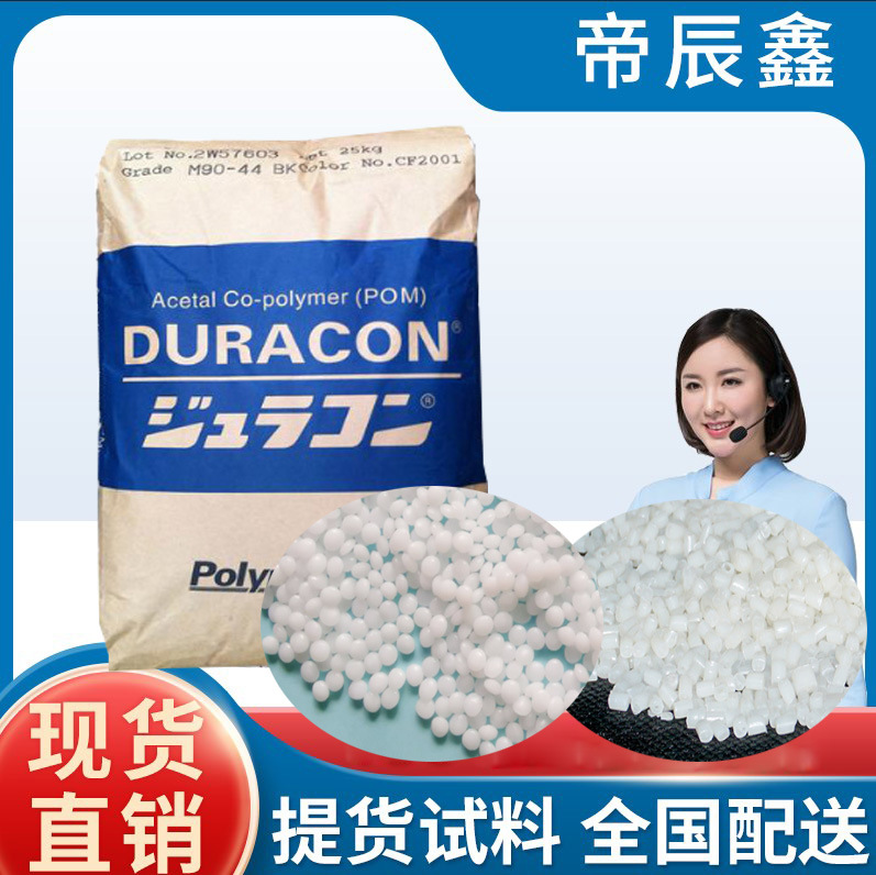 碳纤增强POM 日本宝理 CH-20本色加纤增强20% 玻纤增强20POM原料
