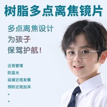 �ͺ϶��c�x���RƬ474��΢͸�R1.500��֬�W���������ҕ�����RƬ