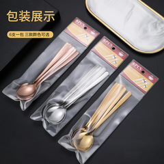 【Supermarket Exclusive】6-Piece Set Home Spoons Korean Style Eating Spoons Coffee Spoons Dinner Spoons Western Tableware