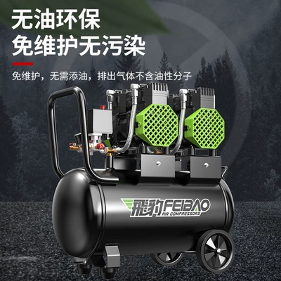 Hava kompressorları, Compressor