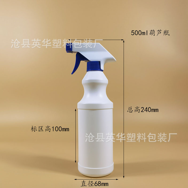 500ml 조롱박 병, 흰색, HDPE