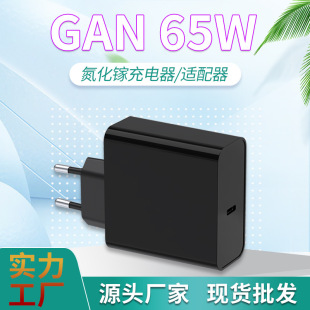 pd65w�����GaN�οښWҎ����typec�Pӛ��ƽ����X늺��P�m����