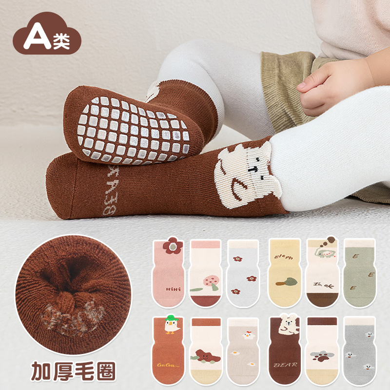 23 engrosada tridimensional de dibujos animados de gran área de dispensación antideslizante bebé toalla calcetines tres pares de calcetines de Terry