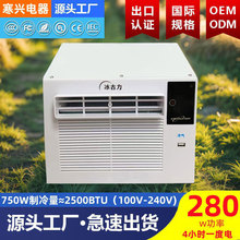 移动空调小型空调制冷一体机宿舍降温蚊帐空调便携迷你冷气机批发
