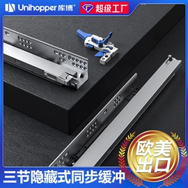 拉篮;家具滑轨;收纳篮/筐