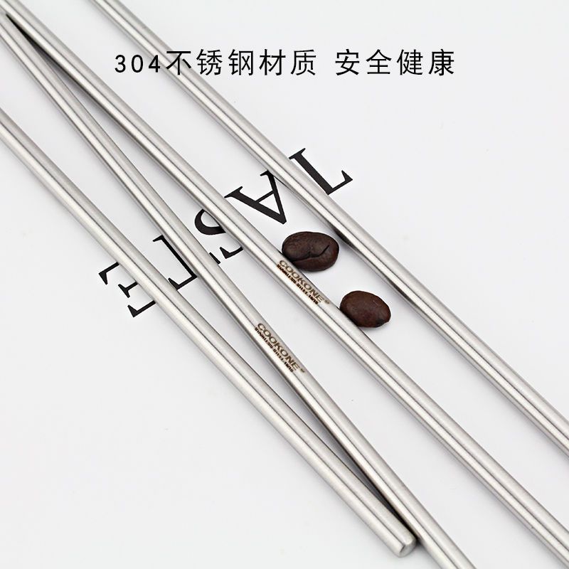 COOKONE18 / 10 barra de acero inoxidable barra de mezcla de café cacao leche batida barra sólida barra de mezcla de cóctel té de leche