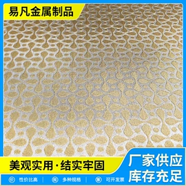 墙布;金属板网;金属网带