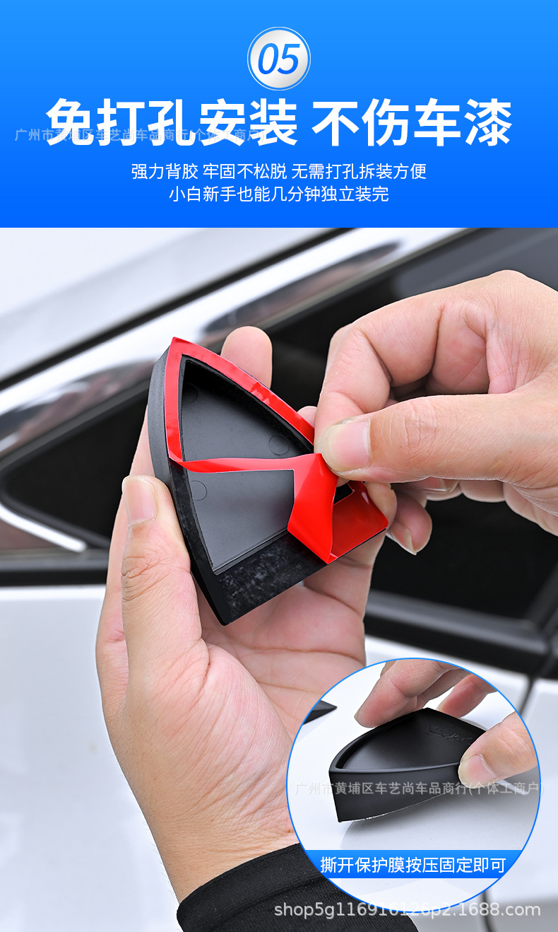 Cross-border best-selling car modification universal roof wing triangular spoiler, no drilling required, decorative shark fin antenna, tail wing